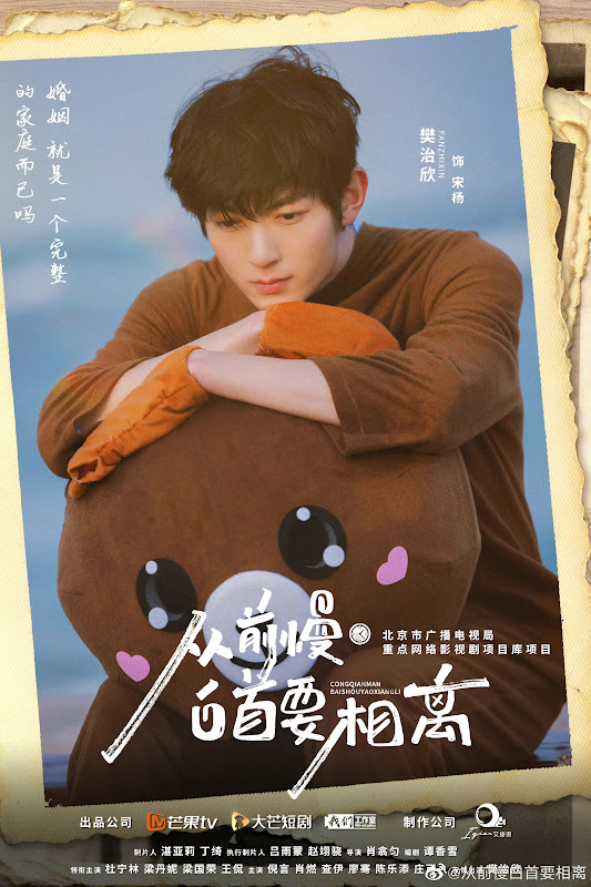 Stay with Me As Before China Web Drama